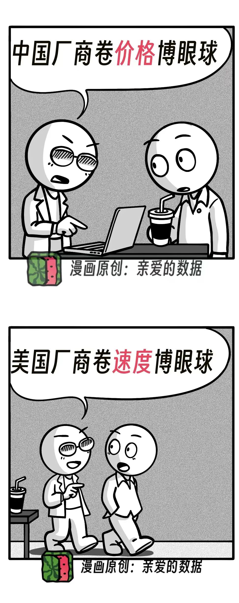 AI推理红海战：百万Token一元钱，低价背后藏何种猫腻？ 配图 3