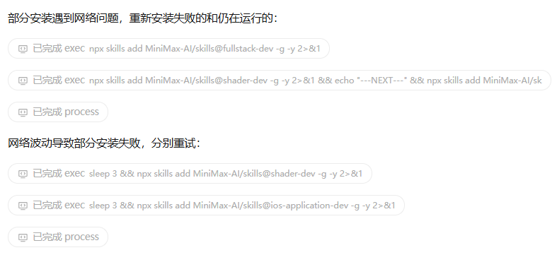 把 MiniMax M2.7 扔进真实业务里：它替我省了 BI 和程序员的钱 配图 18