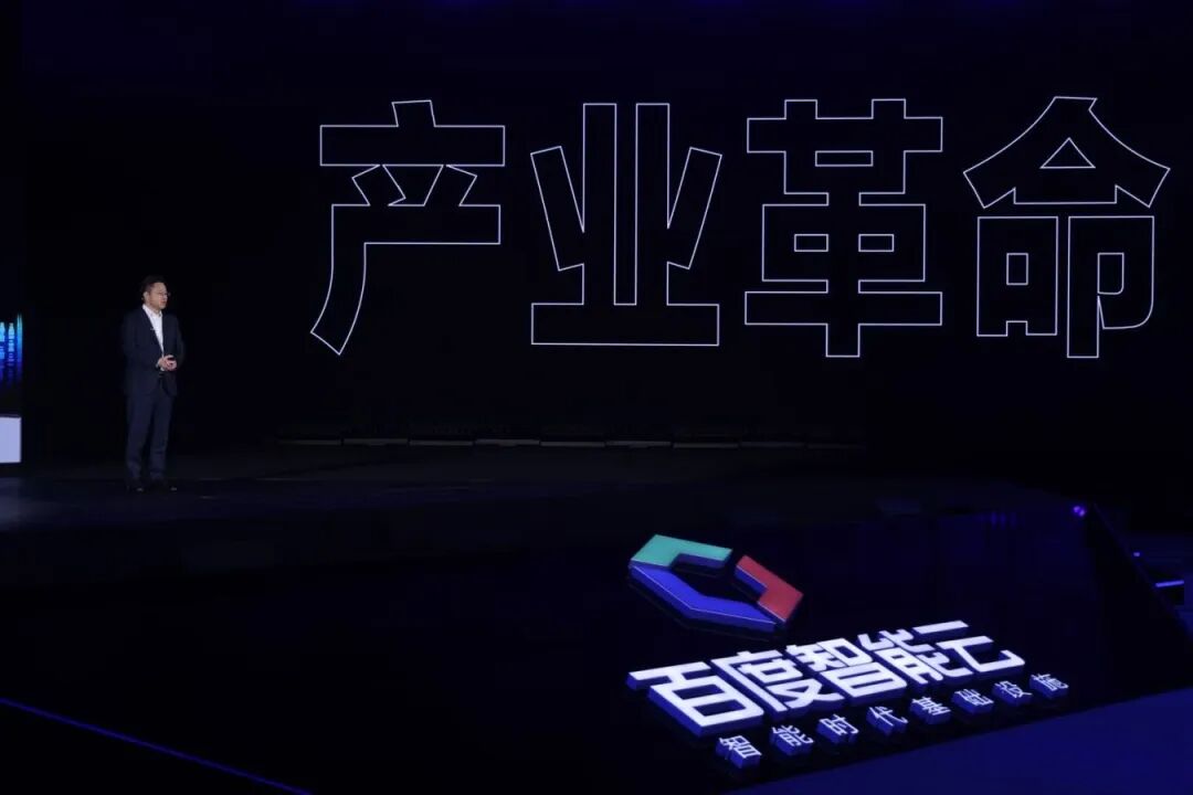 数字人战场，百度智能云投下一枚重磅炸弹 配图 3