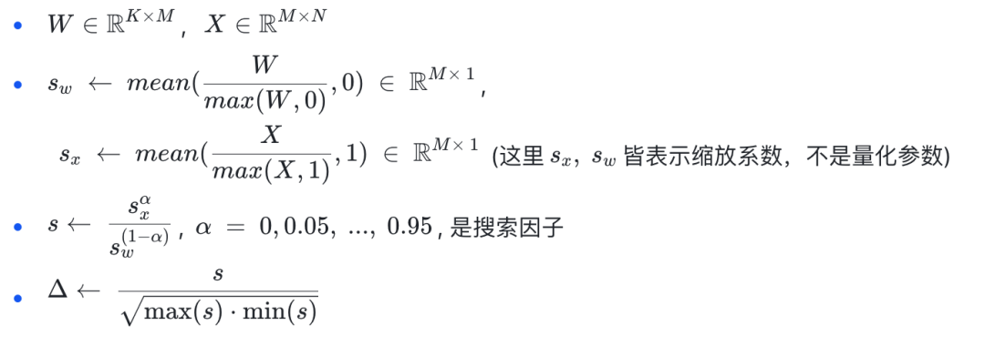 模型量化与量化在LLM中的应用 ｜ 得物技术 配图 34