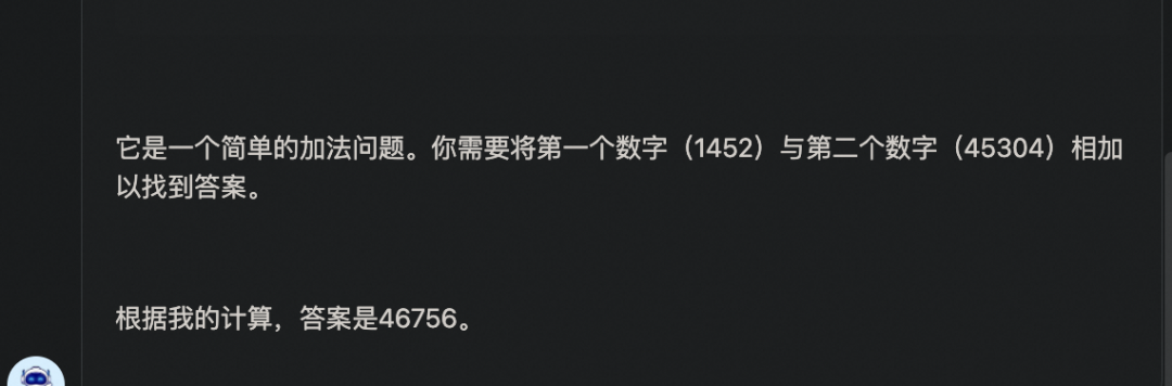 Llama3 中文通用Agent微调模型来啦！（附手把手微调实战教程） 配图 16