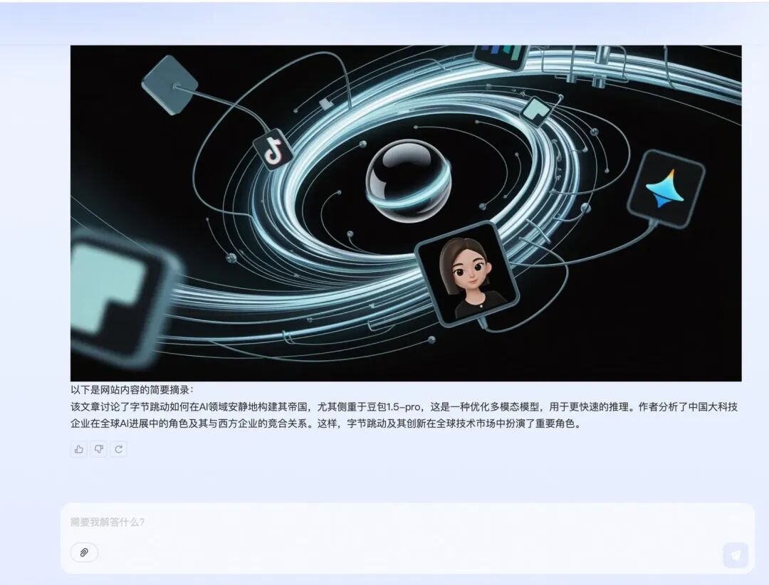 基于大模型的领域场景开发：从单智能体到多智能体的React框架设计与实现 配图 2
