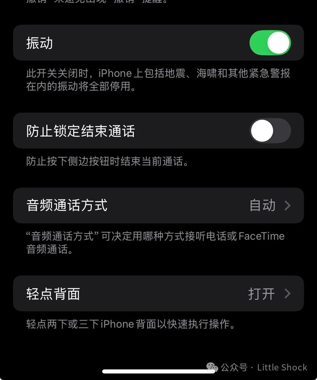 『知言趣藏』 — 让知识管理优雅而从容 配图 6