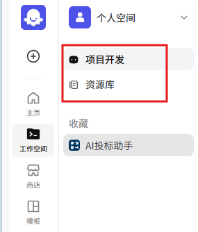 10月9日扣子（Coze）平台重磅更新 配图 8