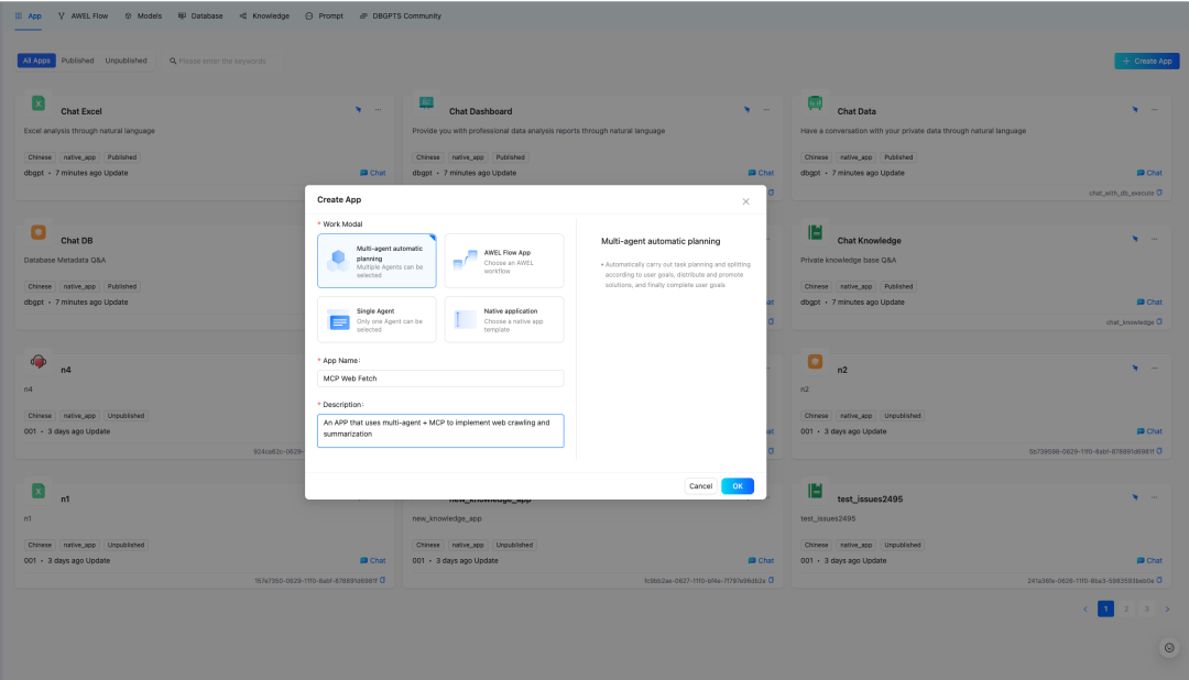 DB-GPT V0.7.0版本更新：支持MCP协议、集成DeepSeek R1模型、GraphRAG检索链路增强、架构全面升级等 配图 3