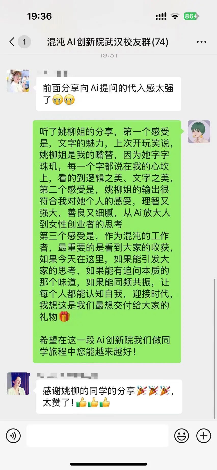 创业者，一定要将 AI 当一把手工程 配图 11