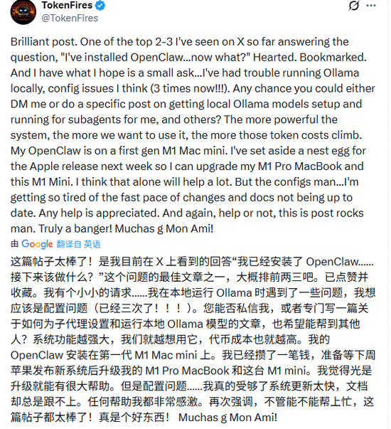 谷歌大牛手把手教你“养虾”，月薪3000雇6个AI全能专家，每天让你睁眼就躺赢 配图 5