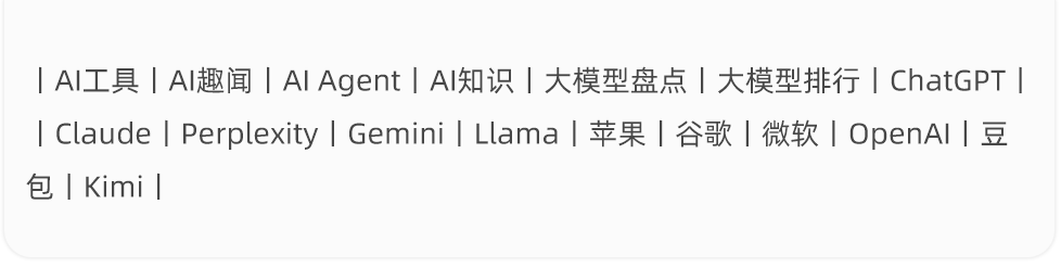 全网都在预测DeepSeek-R2功能，但它如何“落地企业”呢？ 配图 5