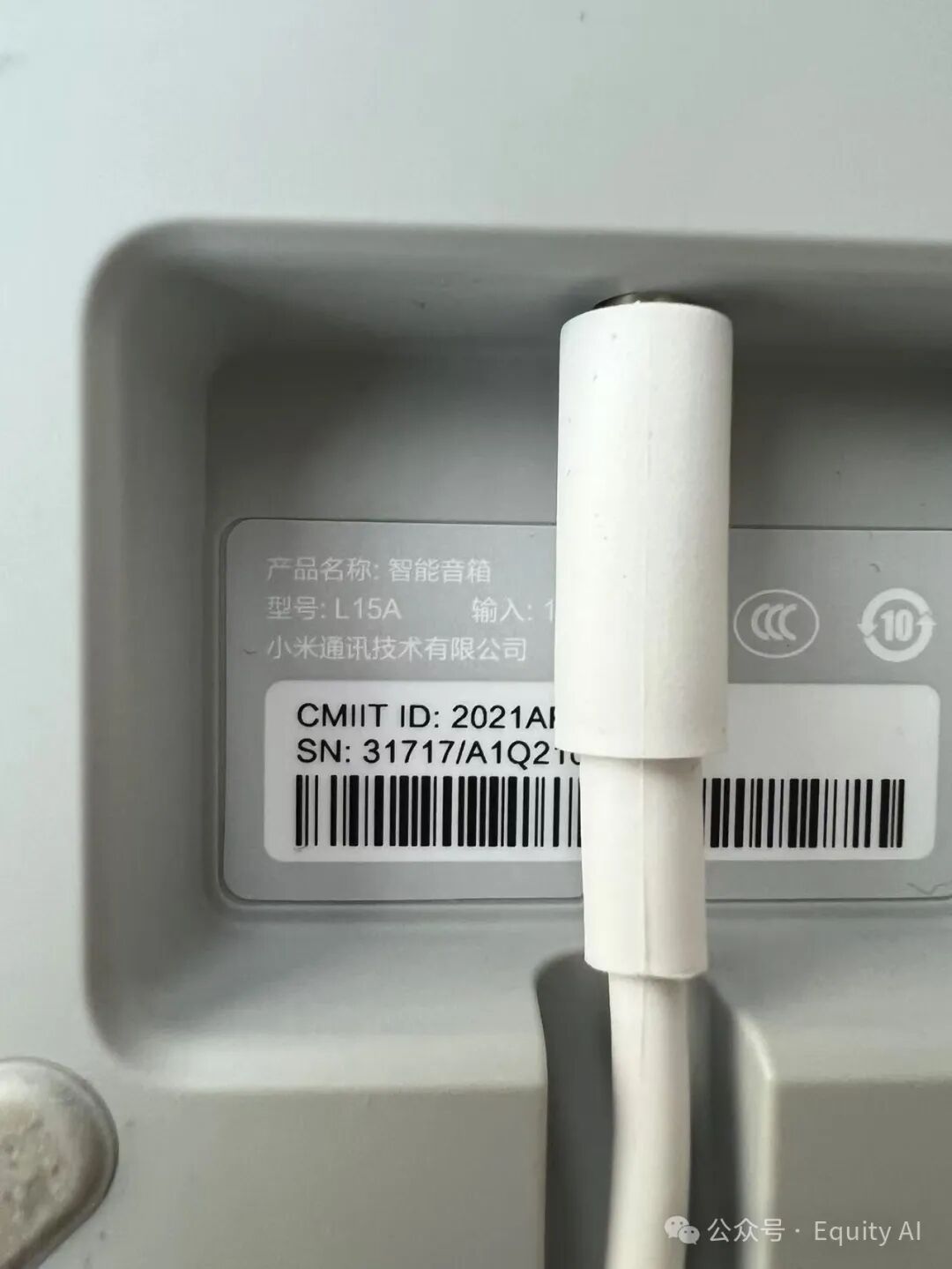 手把手教你免费把AI大模型接入小米音箱，无需任何代码基础，小白级基础详细操作教程！ 配图 11