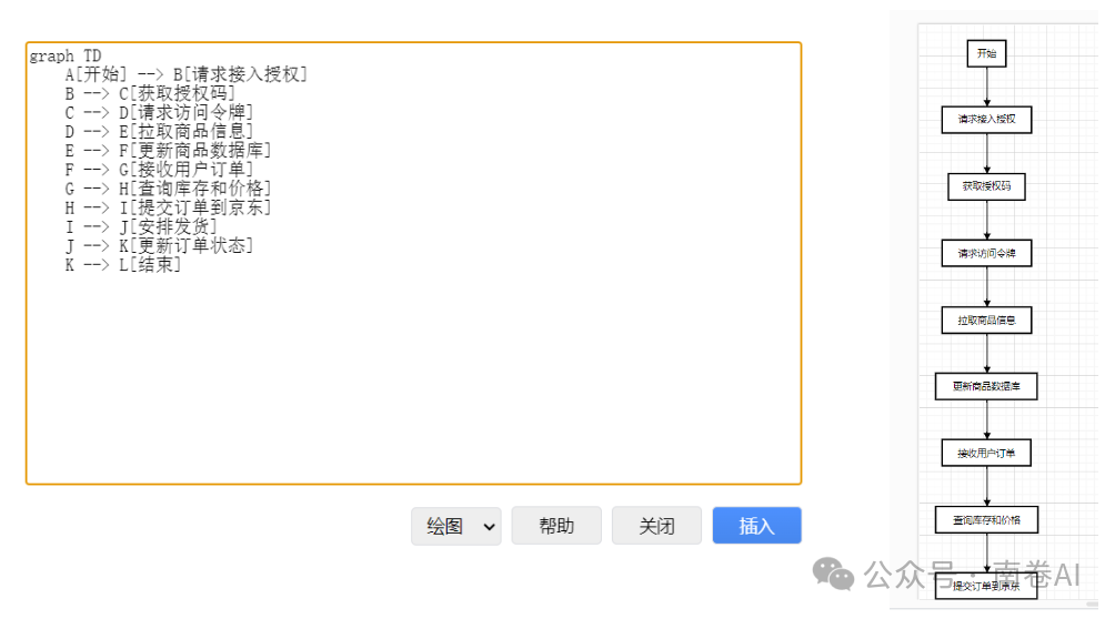 Kimi的8个高阶功能，90%的人都没用过，别只知道对话聊天！ 配图 5