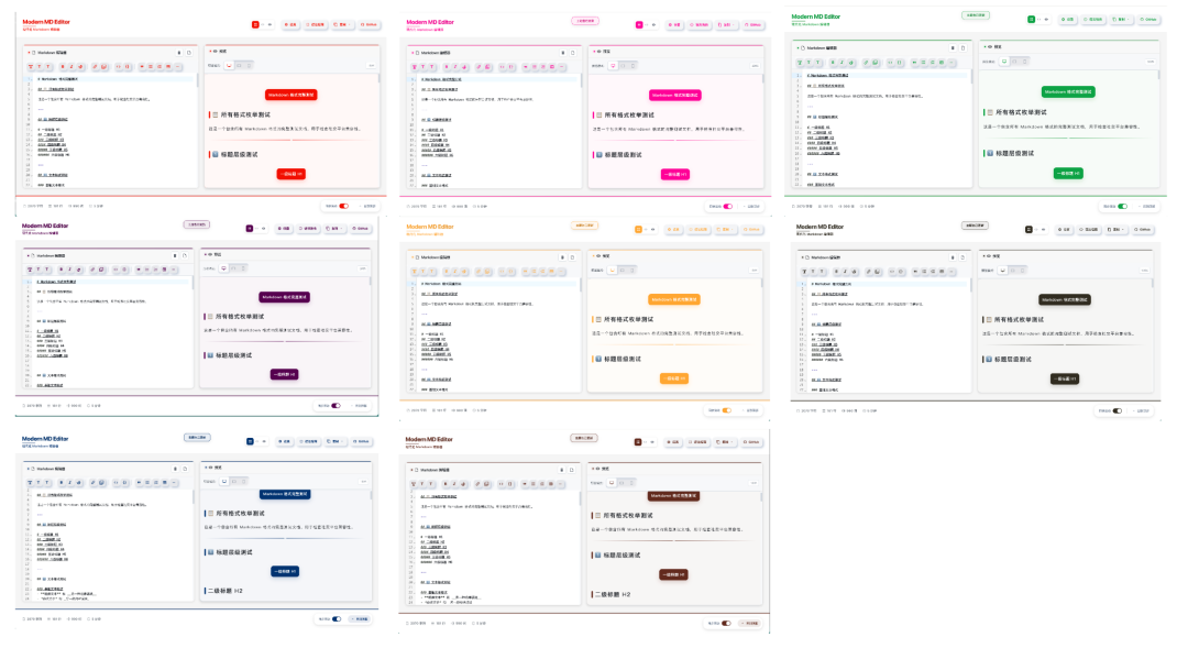 Modern MD Editor 项目介绍 配图 8