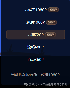 AI产品分析：百度网盘——文心大模型加持的AI智能助理，如何把网盘“重做一遍”？ 配图 36