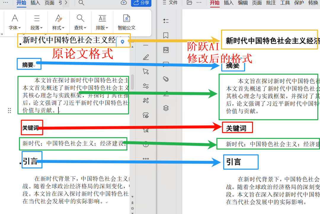 免费版Claude Cowork来了！支持Skills、定时任务、MCP，太赞了～ 配图 10