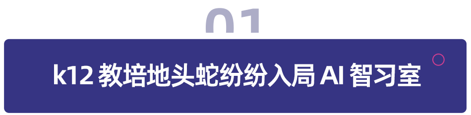 行业方案