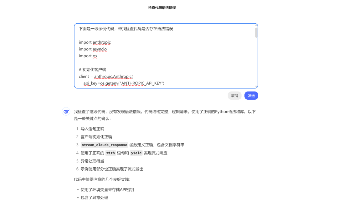 160行需求文档，32分钟变成可玩游戏，我见证了AI开发的恐怖实力 配图 17