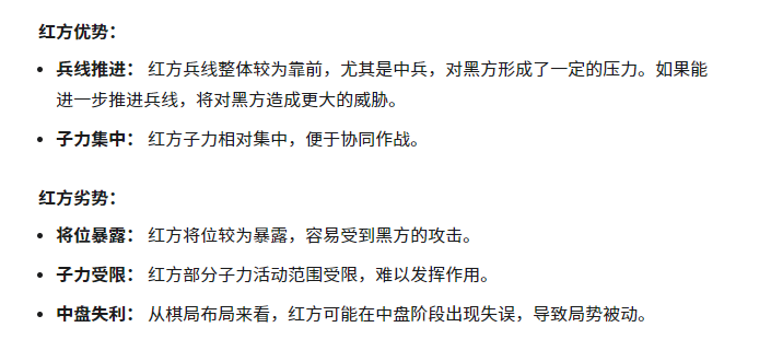 谷歌发布史诗级Gemini2.0，“Agent时代”最强大的AI模型，使用TPU训练。 配图 6