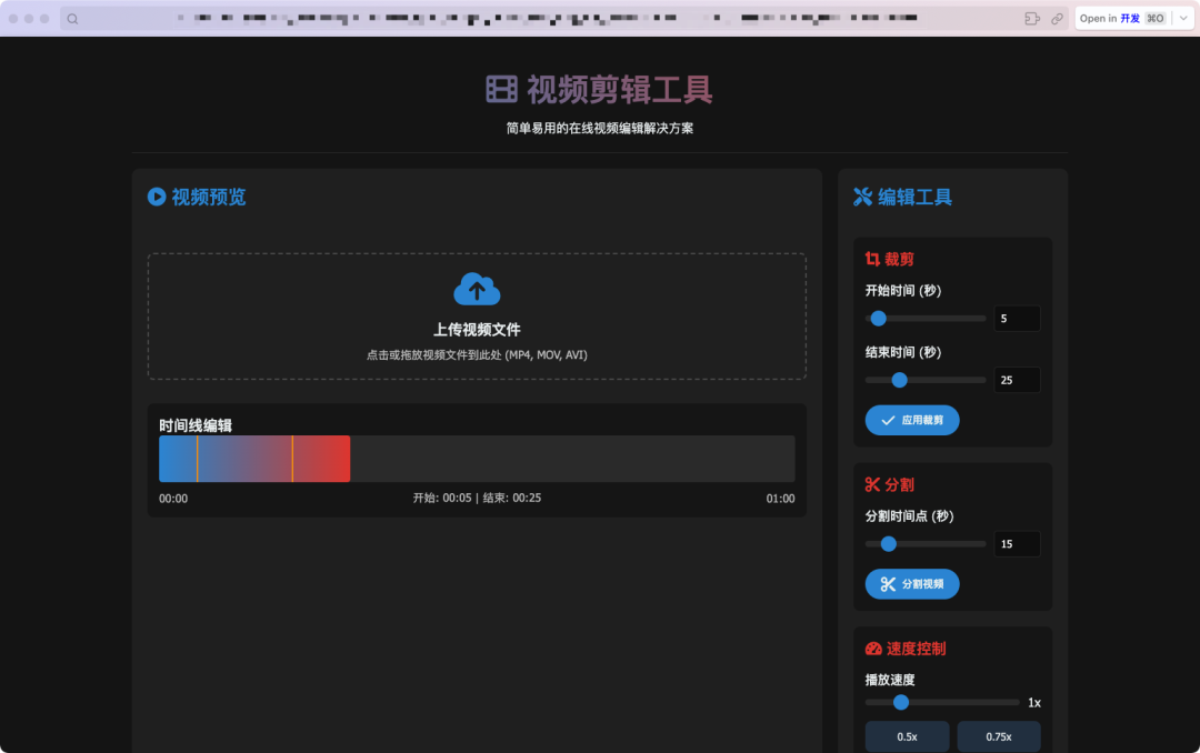DeepSeek-R1 0528 官方信息速览和我的上手评测 配图 9