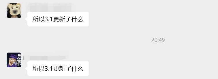 DeepSeek更新版本v3.1，有效果提升吗？附实测对比 配图 3