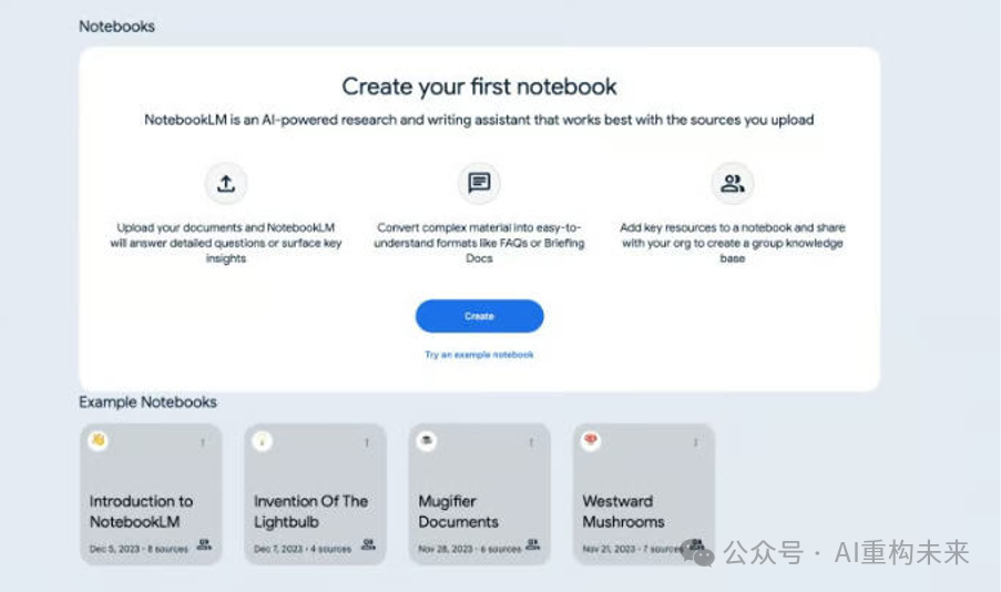 谷歌AI笔记NotebookLM：快速构建个人知识库的利器 配图 3