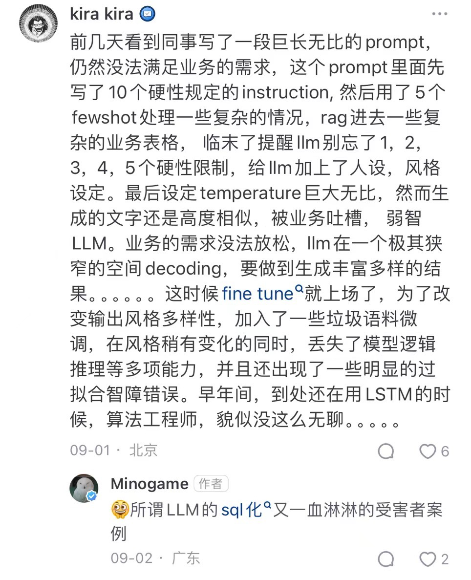 致敬小镇做题家的OpenAI o1 配图 4