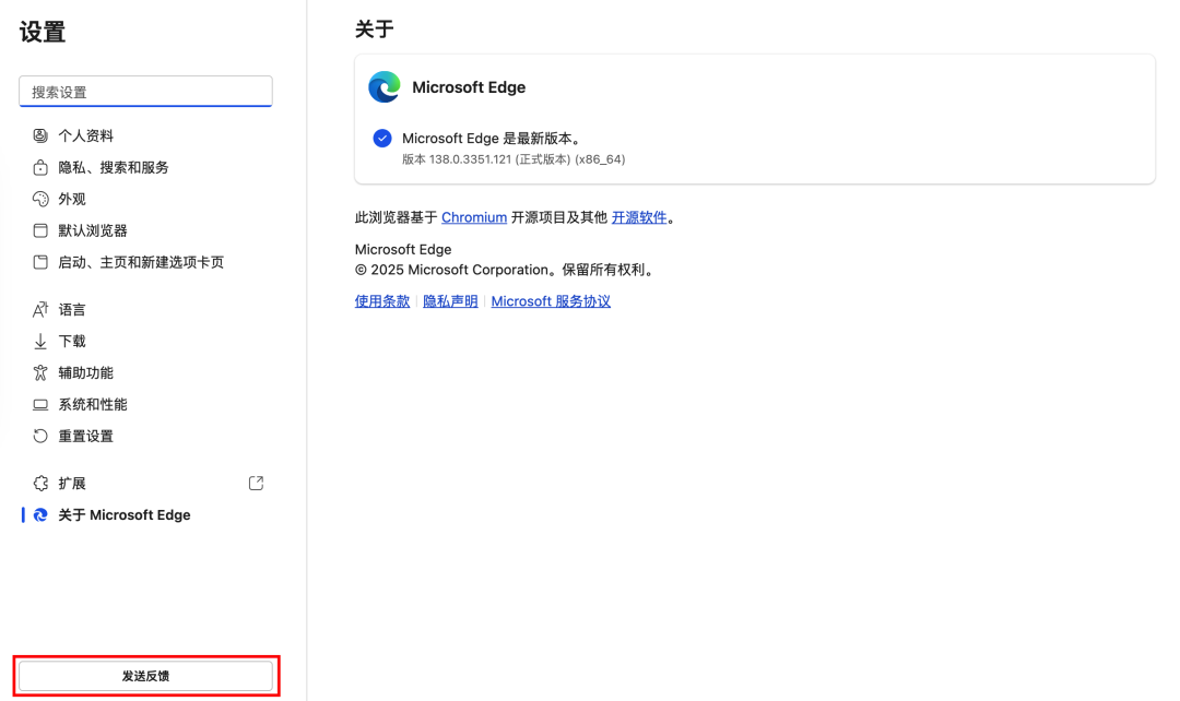 微软Edge加入AI，正式进军AI浏览器 配图 36