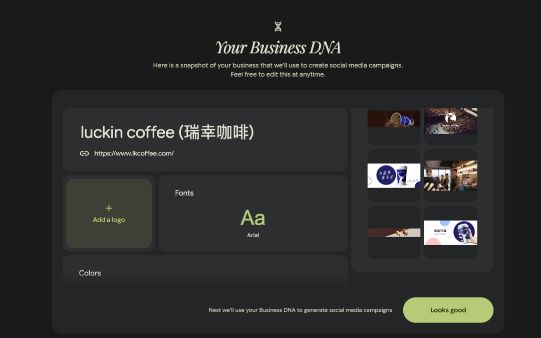 谷歌又出神器：只要给个网址，自动帮你出官网同款设计！ 配图 2