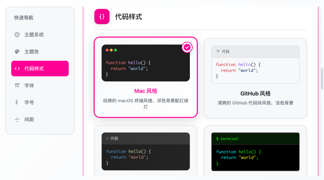 Modern MD Editor 项目介绍 配图 11