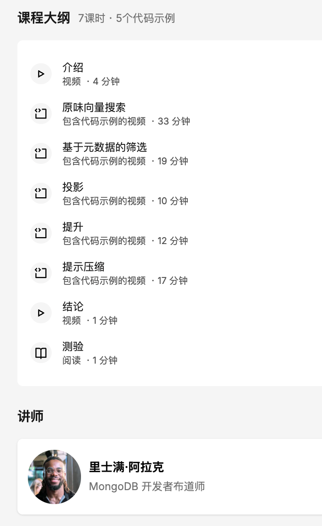 我把吴恩达老师的15门免费AI课都看了一遍，真心推荐给想学AI的你 配图 25