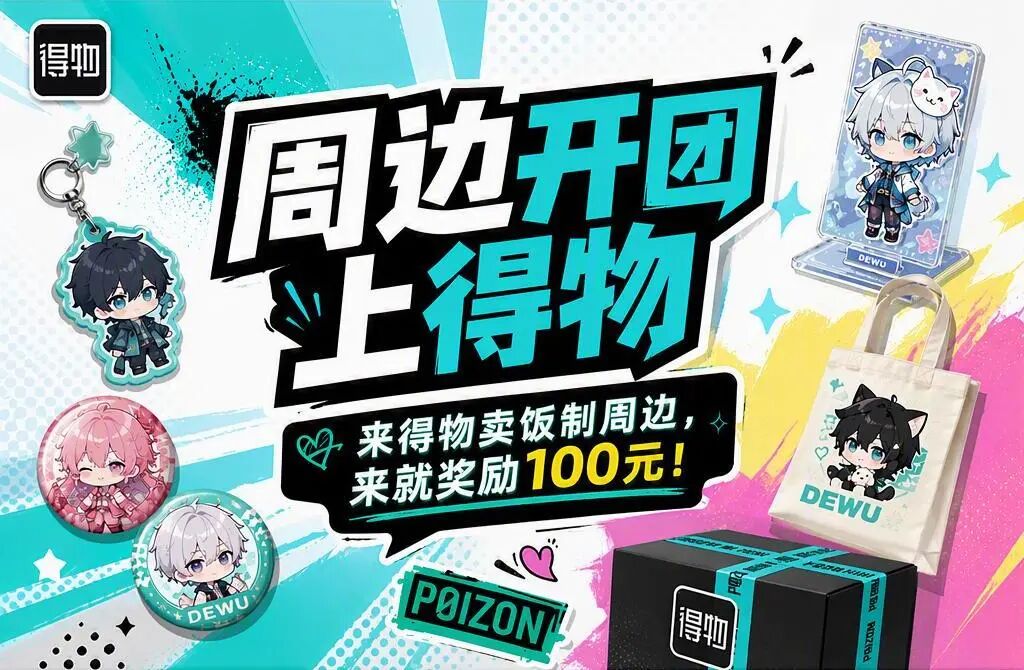 得物小摊 AI Native 演进实录：用 Harness 构建可控 AI 交付 配图 17
