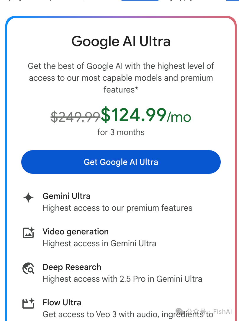 Google I/O 先是卧槽，然后哦 配图 6