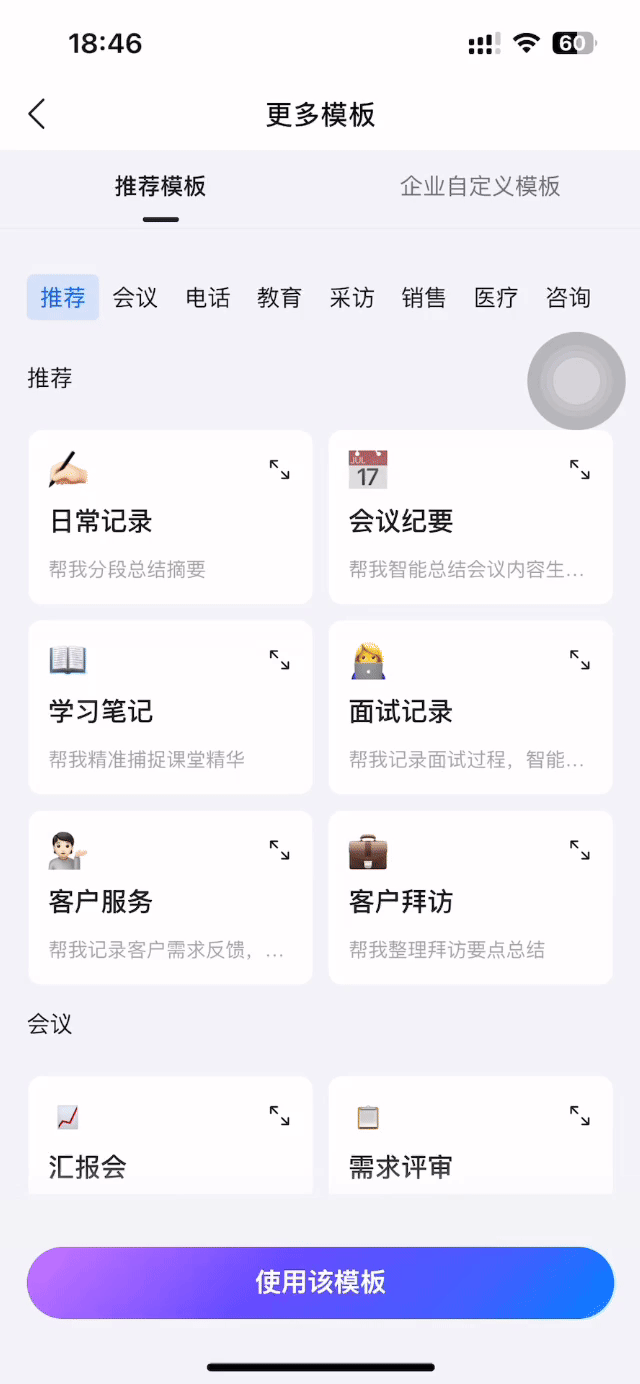 一款让人欲罢不能的AI硬件 配图 12
