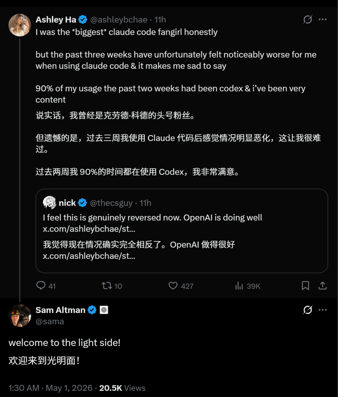 永别了，终端！OpenAI疯狂升级Codex，接管Mac人类全程0操作围观 配图 25
