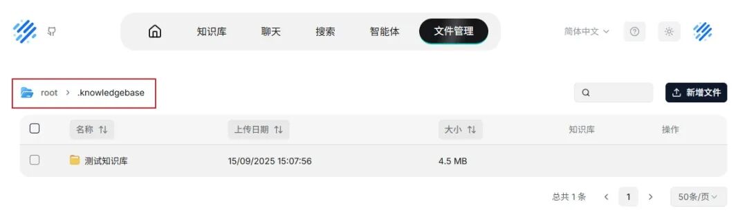 RAGFlow 深度介绍 配图 25