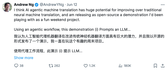 吴恩达出手，又一个 AI 神器诞生！ 配图 2