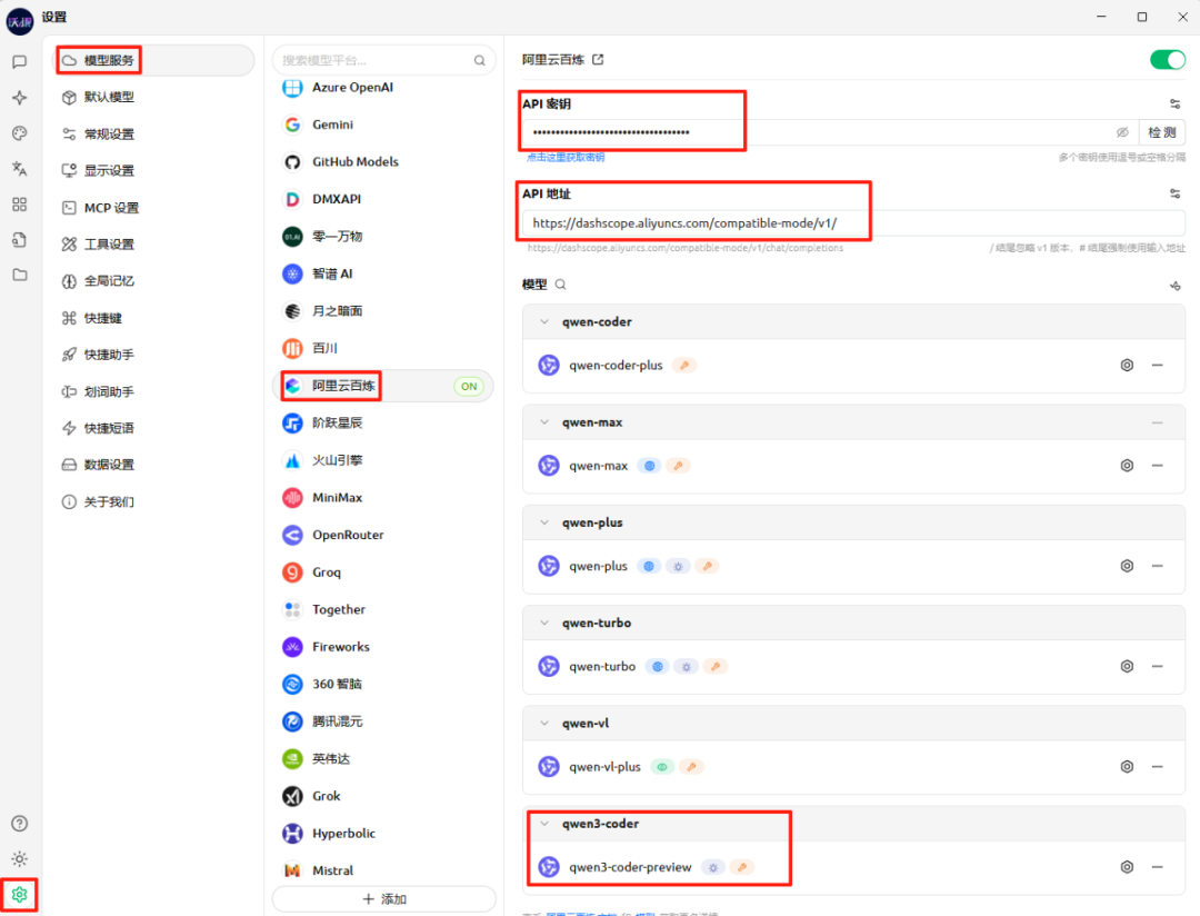 实测Qwen3-Coder，这就是目前最强的开源编程模型 配图 22