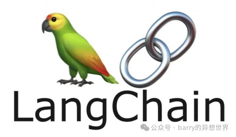 使用 LangChain 创建强大的 AI 代理 配图 3