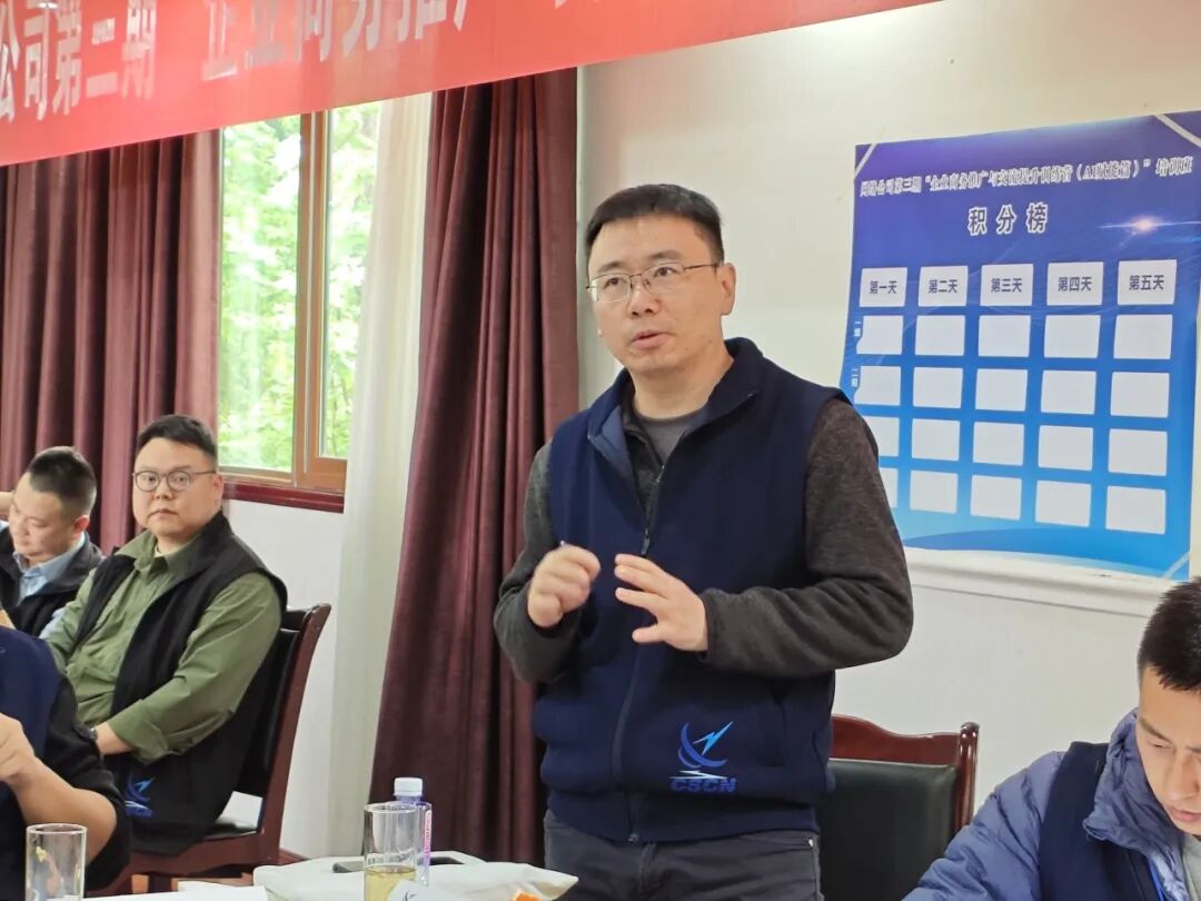 网络公司第三期“企业商务推广与交流提升训练营（AI赋能篇）”培训班圆满结业 配图 21