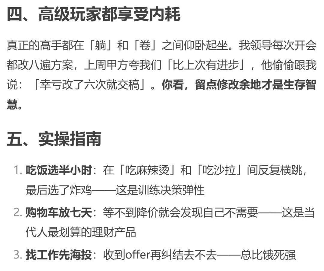 DeepSeek到底怎么用？这里有一份快速指南请收好 配图 11