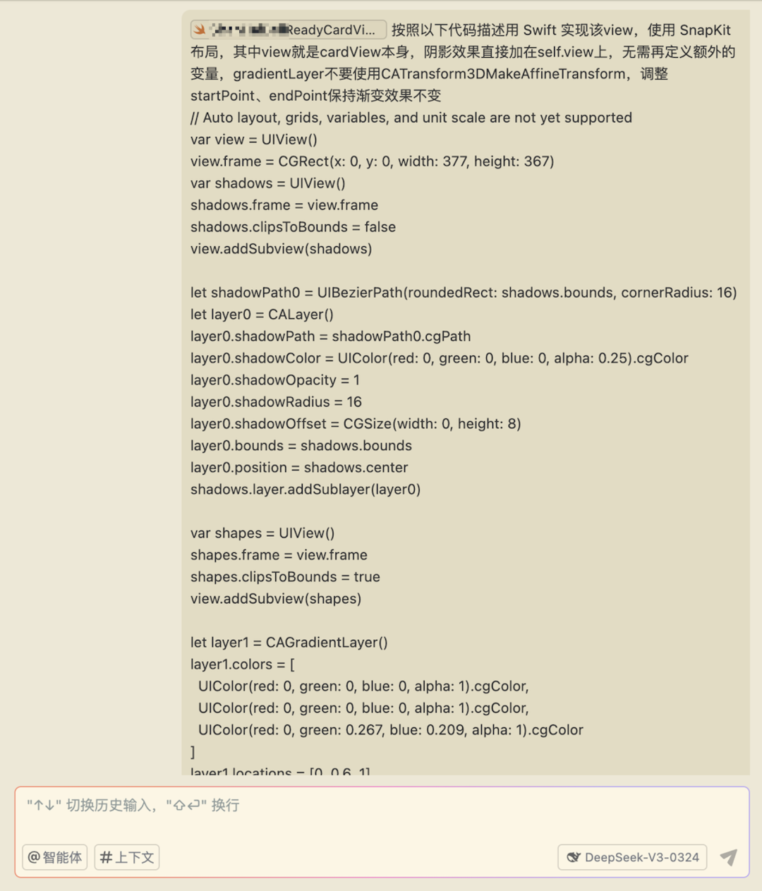 从谨慎检查到一键接受，TRAE 如何成为我的主力 IDE？ 配图 15