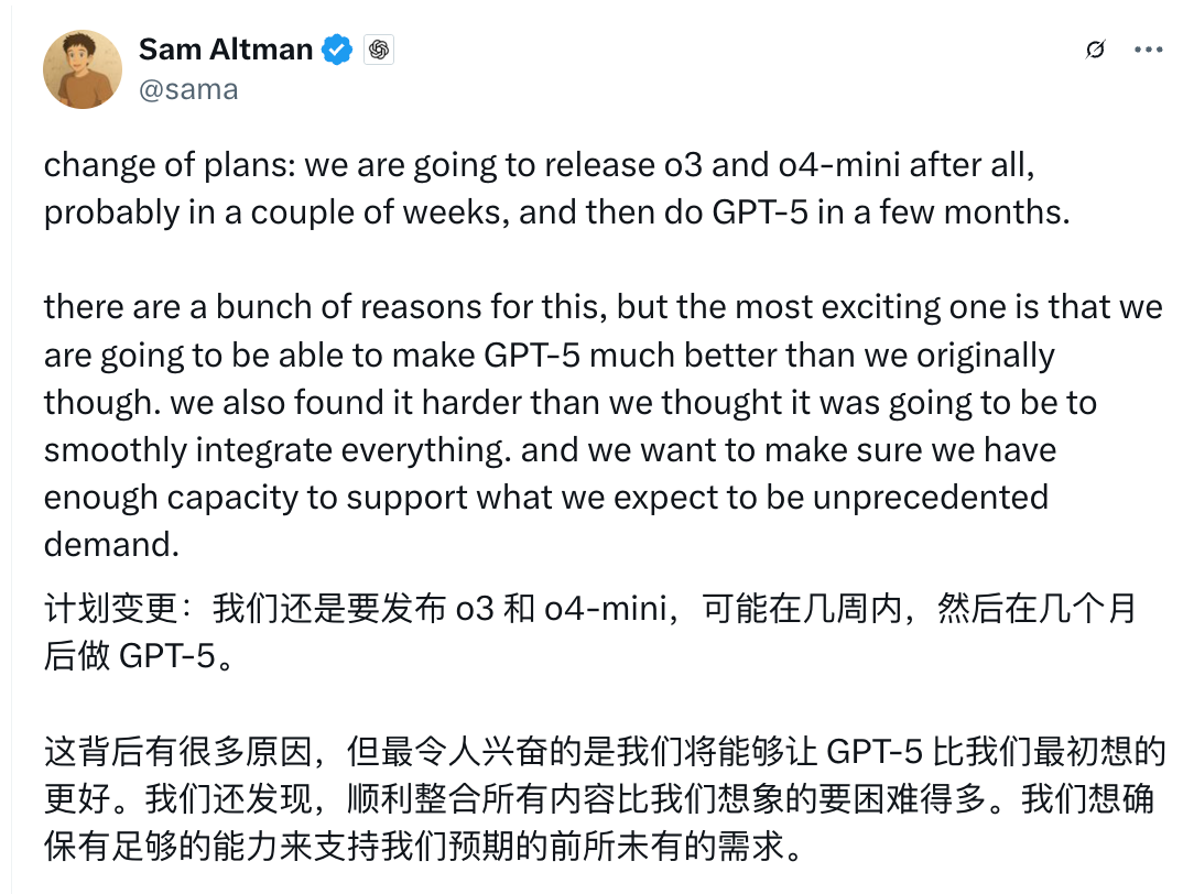 OpenAI 预告 GPT-5 发布时间！奥特曼：将远超预期，曾表示将免费开放