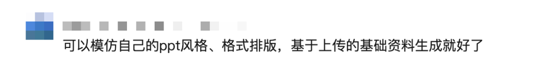 群友提问