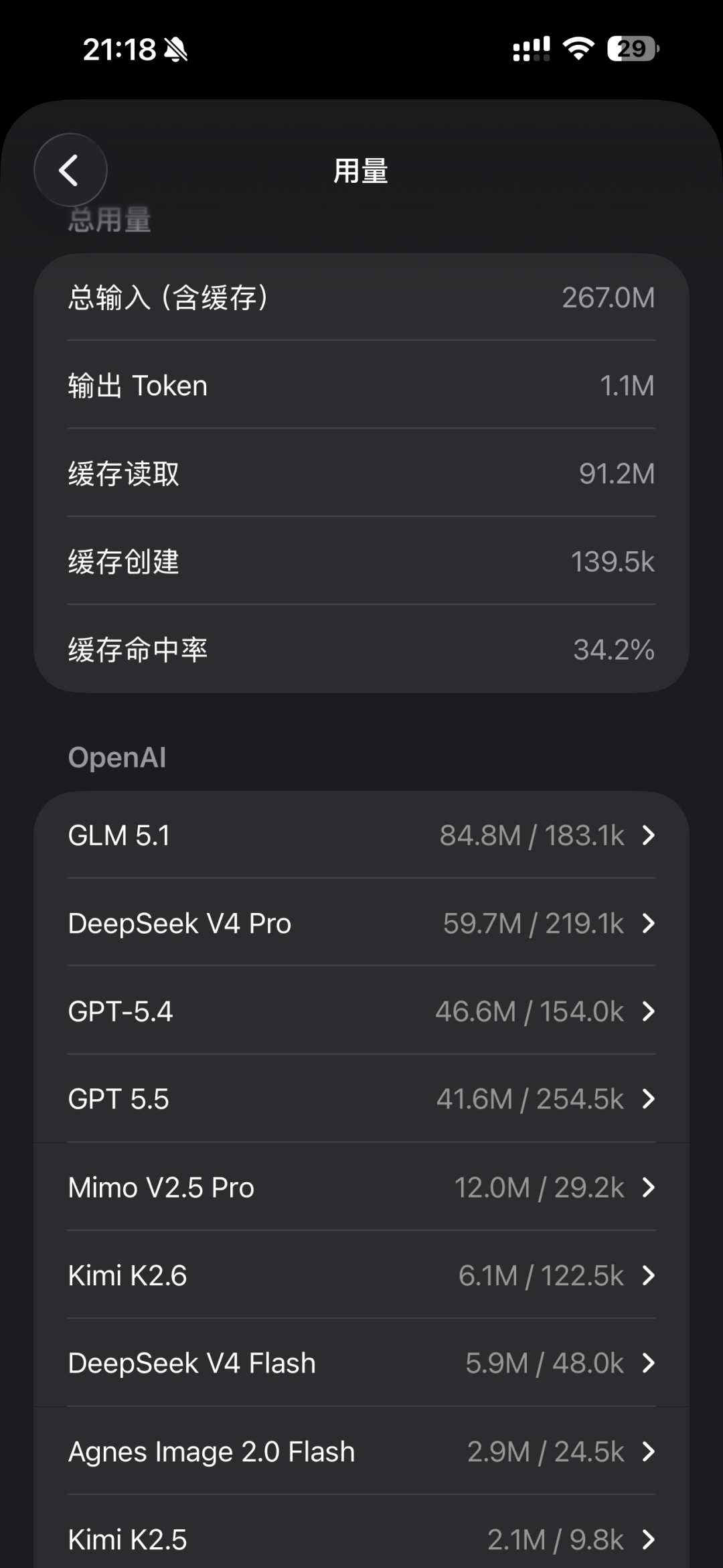 Minis：真正的随身 Agent 配图 4