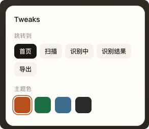 PixPin_2026-04-19_22-48-21.png