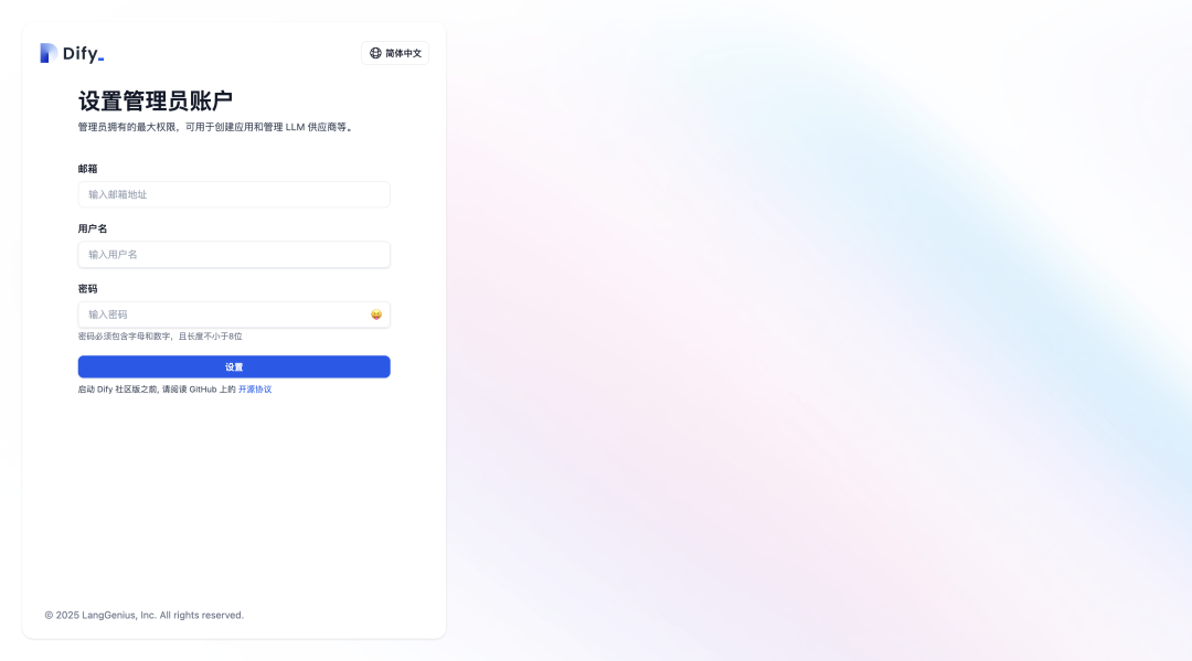 智能客服
