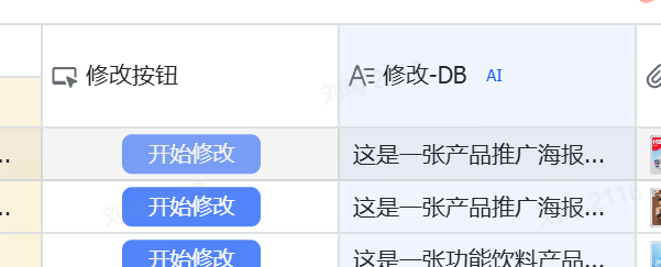 用这个方案，一键模仿70%的海报和投流素材图，而且几乎0成本 配图 15