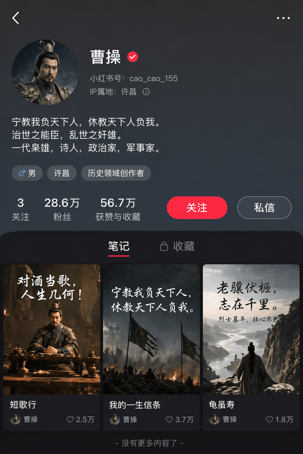 ChatGPT Image 2 来了，它终结了整个行业！从今天开始，一切都可能是假的。 配图 16