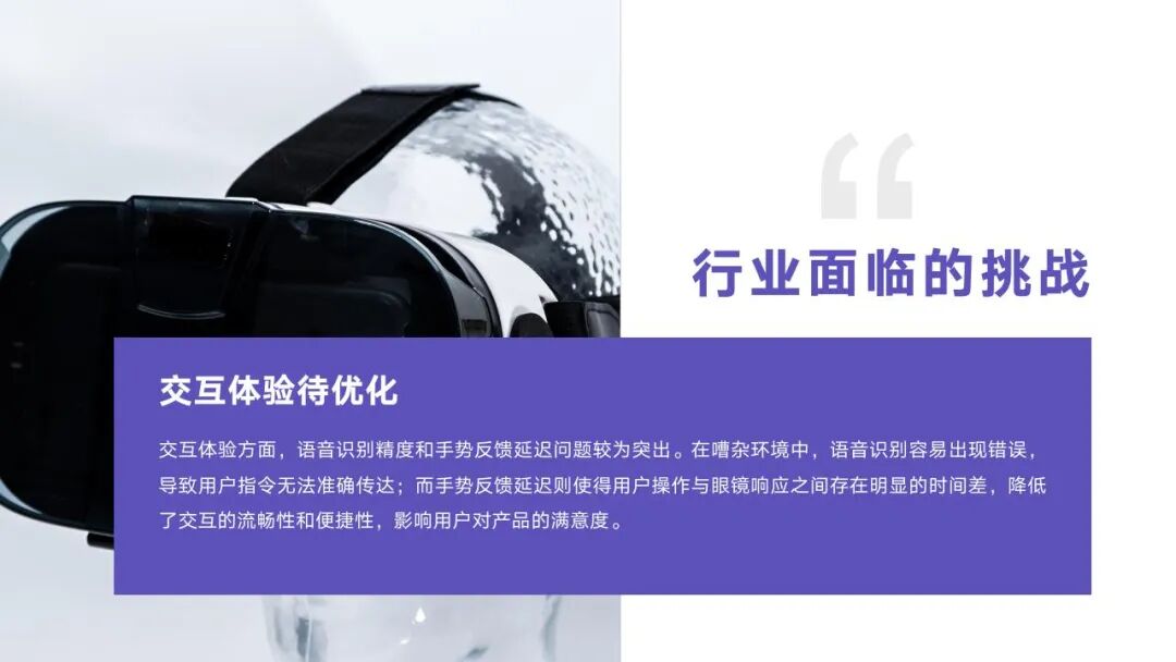 小米AI眼镜M2442G1提前发布：开启智能穿戴新纪元 配图 24
