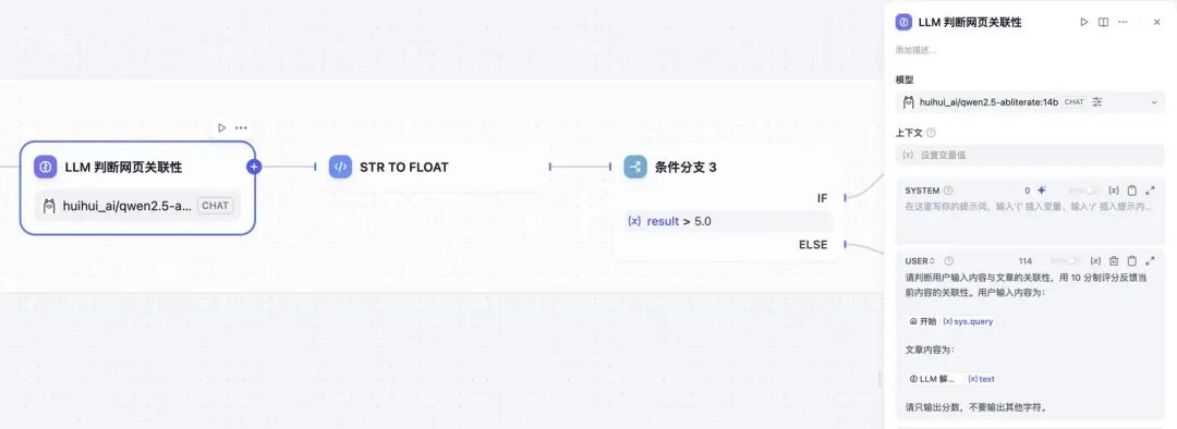 LLM 联网搜索，到底是咋回事？ 配图 14