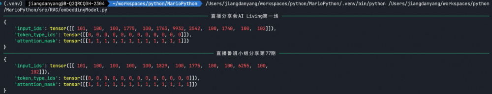 深入聊聊RAG 配图 6