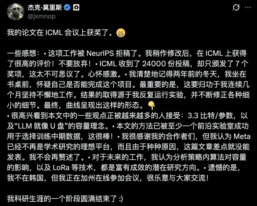 80亿参数记性不如U盘：他算出了大模型记忆天花板 配图 6